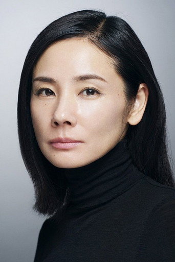Yoshida Yo