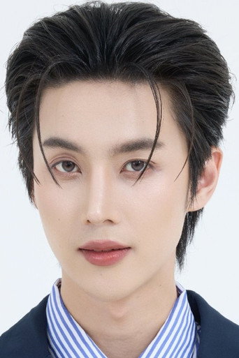 ศุภวิชญ์ ทองยืน
